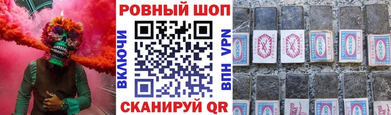 Купить наркотики цена Бородино ГАШИШ Амфетамин Меф мяу мяу Конопля Codein Cocaine