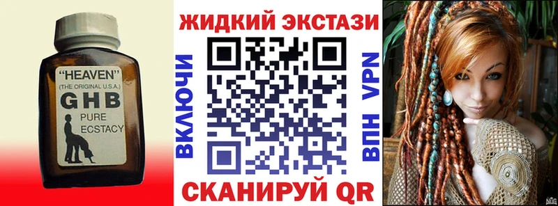 Бутират бутик  Бородино 