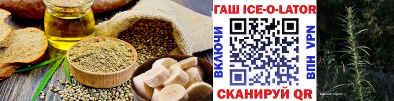 Canna-Cookies конопля  цены   Бородино 