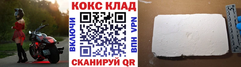 купить закладку  кракен онион  КОКАИН VHQ  Бородино 