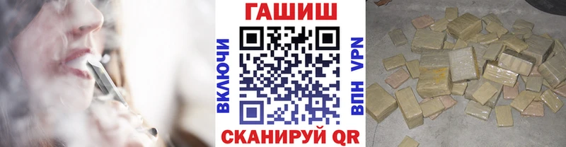 ГАШ ice o lator  OMG вход  Бородино 