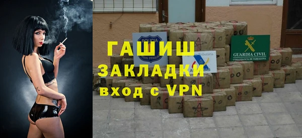 амфетамин Богородск