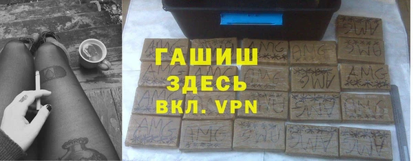 амфетамин Богородск