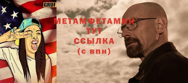 спиды Богородицк