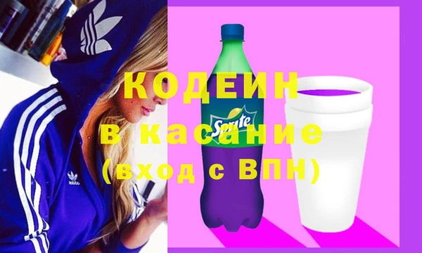 амфетамин Богородск