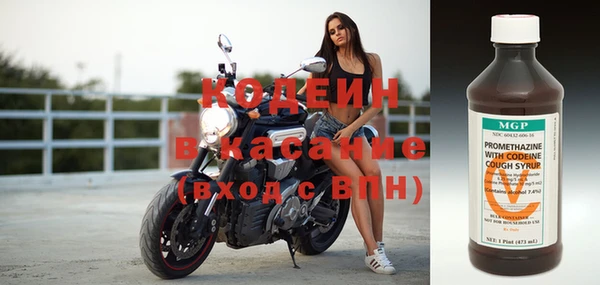 амфетамин Богородск