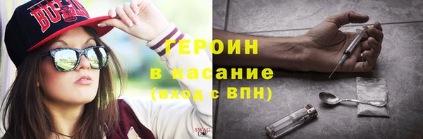амфетамин Богородск