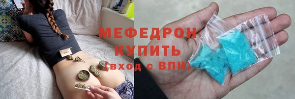 амфетамин Богородск