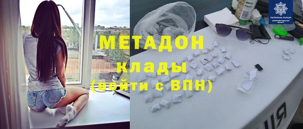 спиды Богородицк