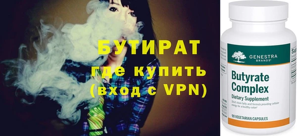 экстази Богданович