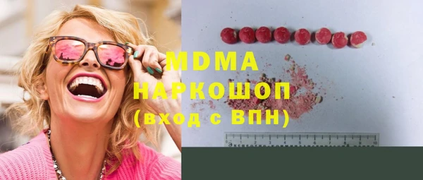 экстази Богданович