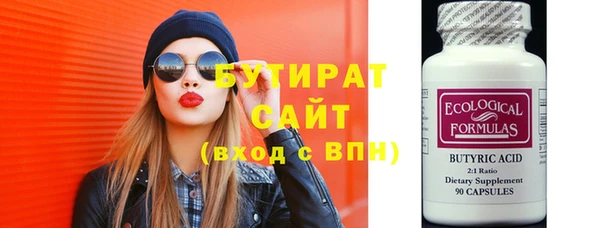 спиды Богородицк