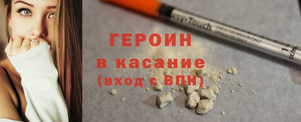 амфетамин Богородск