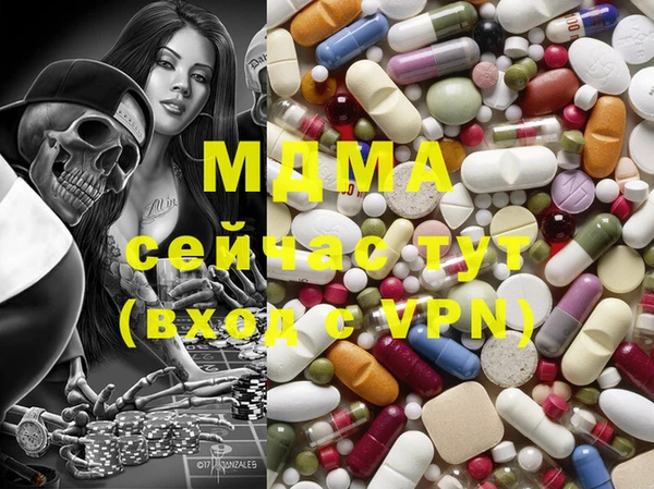экстази Богданович
