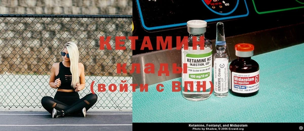 экстази Богданович