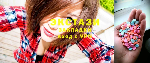экстази Богданович