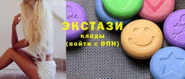 амфетамин Богородск