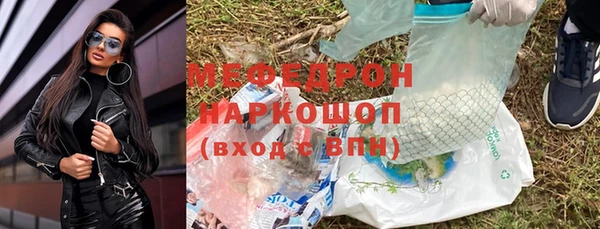 амфетамин Богородск