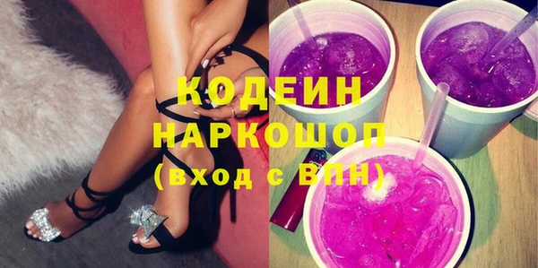 амфетамин Богородск