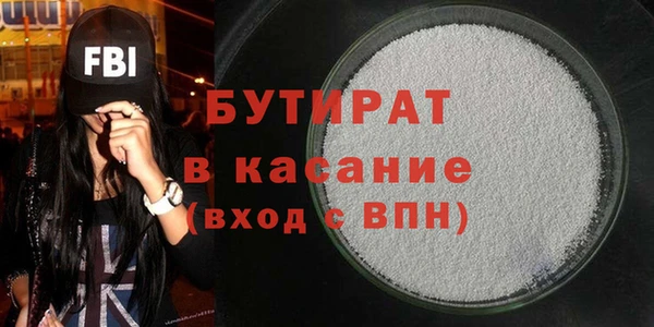 спиды Богородицк