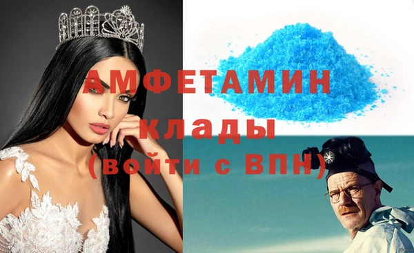 амфетамин Богородск