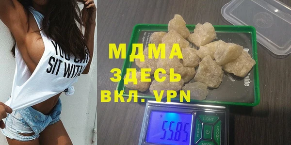 амфетамин Богородск