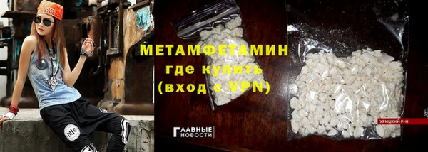 амфетамин Богородск