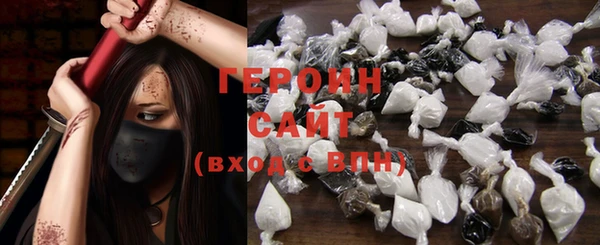 спиды Богородицк