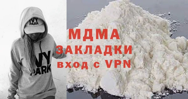экстази Богданович