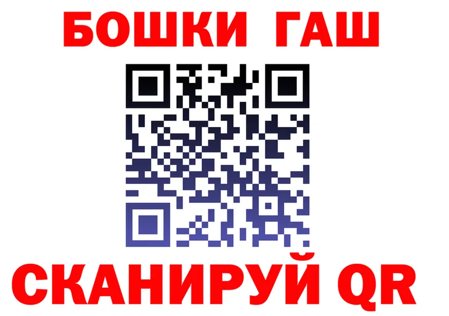ТГК концентрат ONION shop МЕГА Бородино
