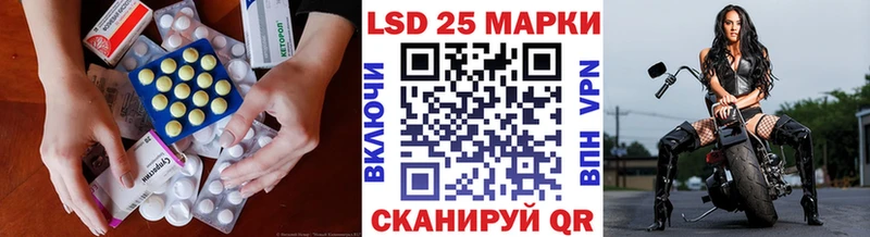LSD-25 экстази кислота  Бородино 