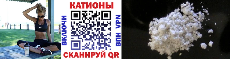 Мефедрон 4 MMC  как найти закладки  Бородино 