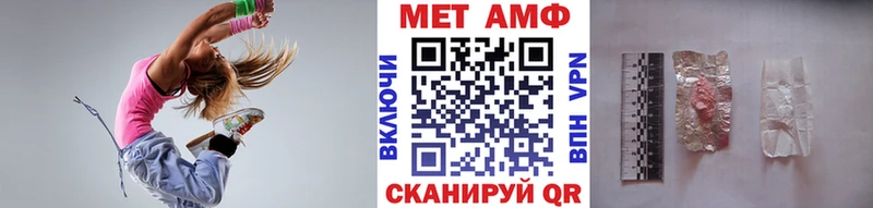 МЕТАМФЕТАМИН пудра блэк спрут ТОР Бородино