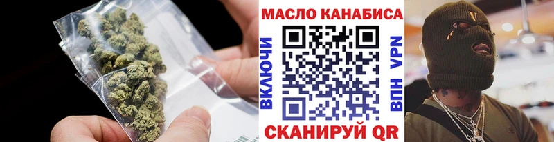 блэк спрут зеркало  Бородино  Дистиллят ТГК концентрат 