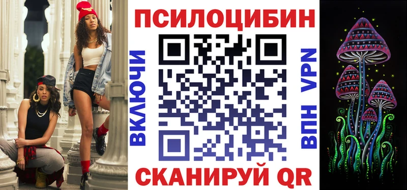Галлюциногенные грибы GOLDEN TEACHER  Бородино 