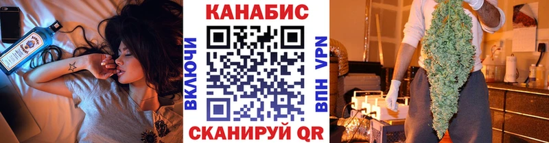 Канабис White Widow  купить  цена  сайты даркнета как зайти  Бородино 